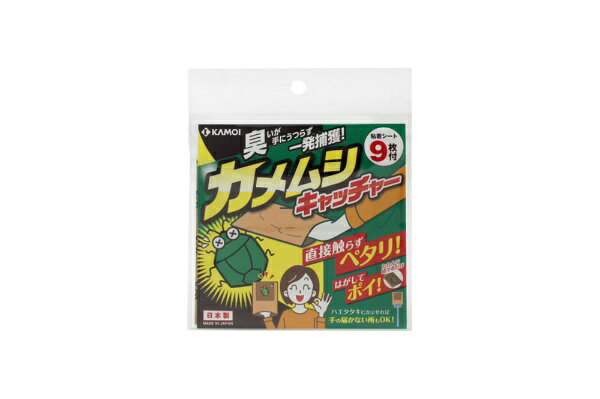 ●直接触らずに捕獲できます。●接着面同士を貼り合わせるだけで、臭いの心配がありません。●粘着テープよりも大きな面積で捕獲できる9枚の粘着シートを積層。