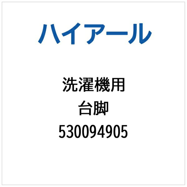 ※ご購入の際は、メーカー、本体型番等をご確認ください。【対応機種】AQR-FD7P【ご注文時の注意】メーカー保証書は同梱しておりません。ご返品はお受けできません。お買い求めの際は必ず対応機種をご確認ください。部品扱いのため、メーカー在庫状況により、仕様・外観が異なる代替商品でお届けとなる場合があります。お取り寄せ時、生産が終了している場合キャンセルととさせていただきます。