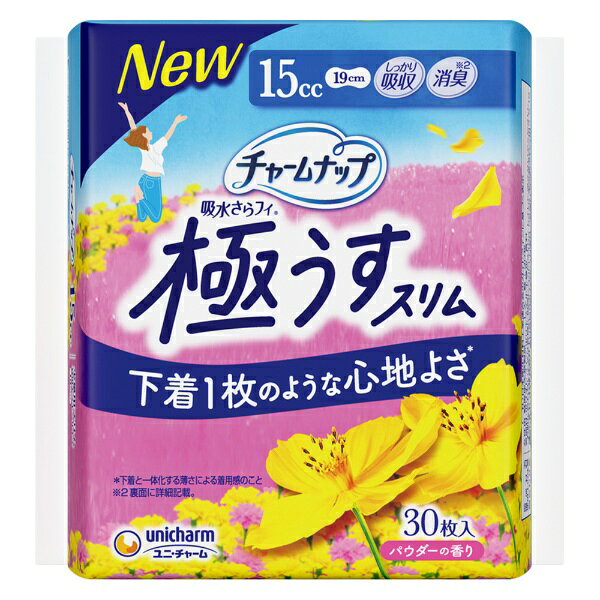 薄さ約2mmで極うす！やわらかメッシュシートで軽くてやさしいつけ心地。下着1枚のような心地よさ。スーッと吸引シートで瞬間吸収！お肌さらさら！消臭するポリマー配合で、気になるニオイも閉じ込めます。フラワーデザイン搭載で、前向きな外出を後押しします。だから、シートの存在感を忘れて、好きなことを思い切り楽しめます。