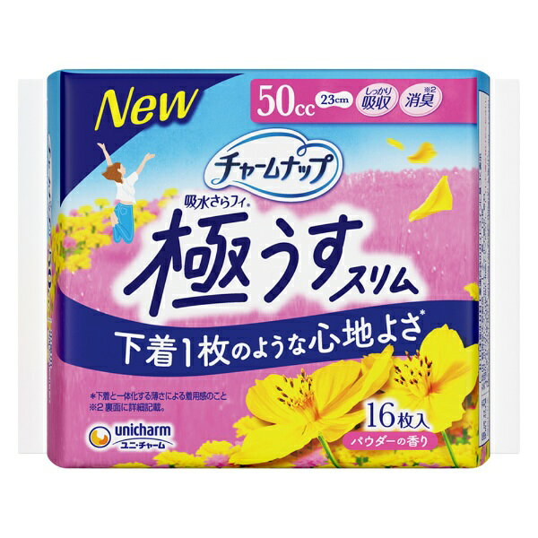 薄さ約2.5mmで極うす！やわらかメッシュシートで軽くてやさしいつけ心地。下着1枚のような心地よさ。ギューッと強力吸引設計でモレ安心！瞬時にさらさら！消臭するポリマー配合で、気になるニオイも閉じ込めます。フラワーデザイン搭載で、前向きな外出を後押しします。だから、シートの存在感を忘れて、好きなことを思い切り楽しめます。