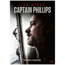 ソニーピクチャーズエンタテインメント｜Sony Pictures Entertainment キャプテン・フィリップス 【DVD】 【代金引換配送不可】