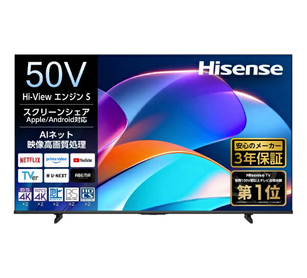 楽天市場】Hisense 4K液晶テレビ A6Hシリーズ 50A6Hの通販