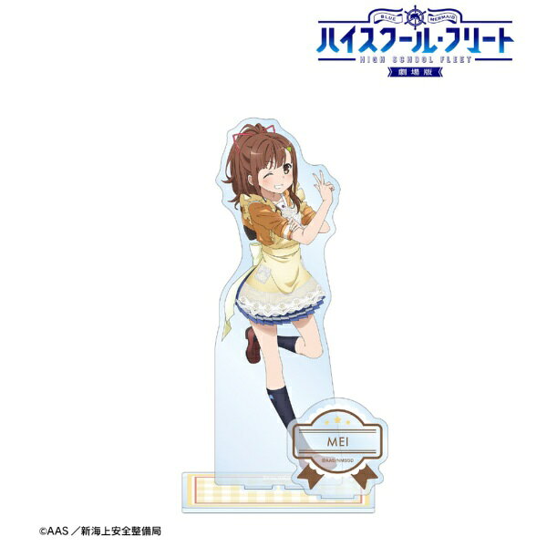 楽天市場】ハイスクール・フリート 西崎 芽依 フィギュアの通販