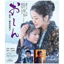 東映ビデオ|Toei video おしん 通常版 【ブルーレイ ソフト】 【代金引換配送不可】
