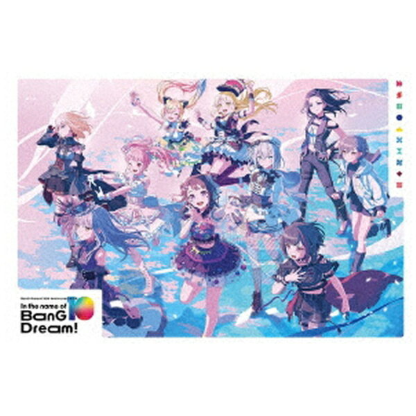 BanG Dream！10周年を記念した大型ライブが待望の映像化！2026年2月28日（土）に開催された『BanG Dream！ 10th Anniversary LIVE「In the name of BanG Dream！」』の映像化が決定！Kアリーナ横浜に集結した全10バンド、計50名が勢揃いした伝説のライブを余すことなく収録。Poppin’Party・Afterglow・Pastel＊Palettes・Roselia・ハロー、ハッピーワールド！・Morfonica・RAISE A SUILEN・MyGO！！！！！・Ave Mujica・夢限大みゅーたいぷ——バンドリ！を愛するすべてのファンへ贈る珠玉の一作となっている。バンドリ！の10年を祝うメモリアルなパッケージを、ぜひお見逃しなく！【収録内容】[Blu-ray]＜Disc1＞・BanG Dream！ 10th Anniversary LIVE「In the name of BanG Dream！」RAISE A SUILEN1． R・I・O・T2． V．I．P MONSTER3． OUTSIDER RODEO4． HELL！ or HELL？Afterglow5． 燦々6． Hey-day狂騒曲（カプリチオ）7． Scarlet Sky夢限大みゅーたいぷ8． 夢現妄想世界9． チューニング10． コミュ着火Fire！ハロー、ハッピーワールド！×夢限大みゅーたいぷ11． えがおのオーケストラっ！ハロー、ハッピーワールド！12． ゴーカ！ごーかい！？ファントムシーフ！13． サンバロハッピ〜！14． うぃーきゃん☆フレフレっ！Morfonica15． Daylight -デイライト-16． メランコリックララバイ17． 誓いのWingbeat18． TempestPastel＊Palettes19． 天下トーイツA to Z☆20． しゅわりん☆どり〜みんPastel＊Palettes×Afterglow21． Y．O．L．O！！！！！Pastel＊Palettes22． もういちど ルミナス＜Disc2＞・BanG Dream！ 10th Anniversary LIVE「In the name of BanG Dream！」Ave Mujica23． KiLLKiSS24． 顔25． Sophie26． Symbol I ： △Roselia27． ZEAL of proud28． BLACK SHOUT29． FIRE BIRD30． VIOLET LINERoselia×美竹蘭 from Afterglow31． PASSIONATE ANTHEMMyGO！！！！！32． 迷星叫33． 壱雫空34． 影色舞35． 往欄印Poppin’Party36． ティアドロップス37． ぽっぴん’どりーむ！38． STAR BEAT！〜ホシノコドウ〜39． キズナミュージック♪CiRCLE THANKS PARTY！スペシャルバンド×MyGO！！！！！×Ave Mujica×夢限大みゅーたいぷ40． CiRCLE THANKS MUSiC♪ALL LINEUP41． Yes！ BanG_Dream！