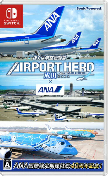 楽天市場】ぼくは航空管制官（テレビゲーム）の通販