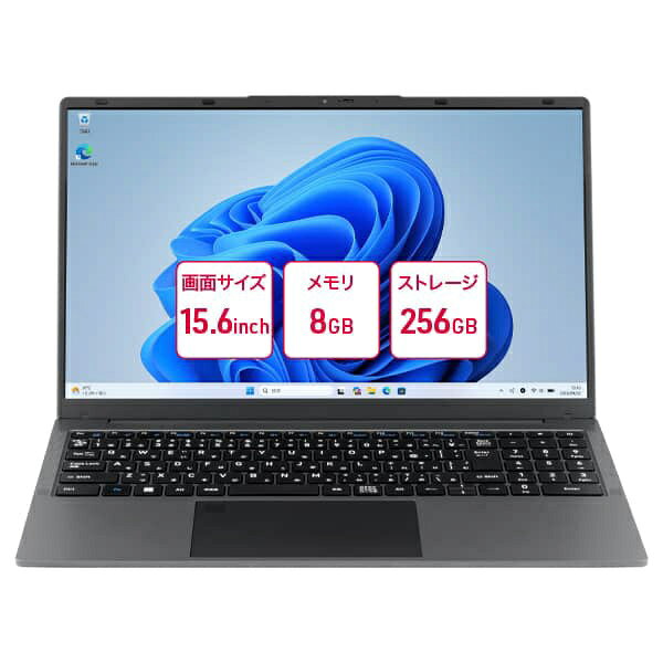 aiwa aiwa book S15-2 Windows11Pro 15.6型ノートPC (Intel N100 QuadCore/8GB/SSD256GB/ドライブ無/Windows11Pro 64bit/Office無/15.6型/SIMスロット:なし/解像度:1920x1080) JA6-LPC1503 [intel N100 /メモリ：8GB /SSD：256GB /Windows11 Pro /15.6型 /2026年10月