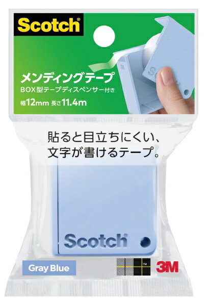 ●片手で開閉できて、持ち運びしやすいテープ●保管や持ち運びの時に安全かつテープが汚れにくい●デスク・バッグ・引き出しの中でもすっきり収納できる●新色のグレーブルー、ピーチピンクを加えた4色展開●貼ると目立ちにくい、マットフィニッシュ（つや消し加工）●テープの上から文字が書ける●黄ばみにくく、写真にも使える
