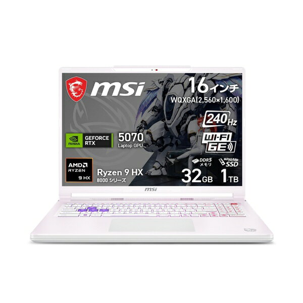 【2026年10月14日発売】 MSI ゲーミングノートパソコン＋マウス、マウスパッド、ヘッドセット 「Crosshair A16 HX MLG Edition E8W」(RTX 5070) ステラホワイト Crosshair-A16-HX-MLG-Edition-E8WGK-2800JP [メモリ：32GB /SSD：1TB /AMD Ryzen 9 /Windows11 H