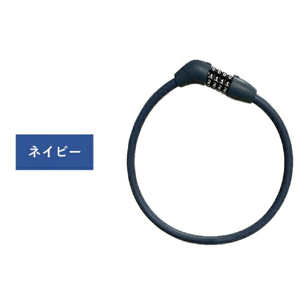 J&C｜ジェイアンドシー 可変ダイヤルワイヤー錠 Φ10×650mm ネイビー JC-098W [ワイ...