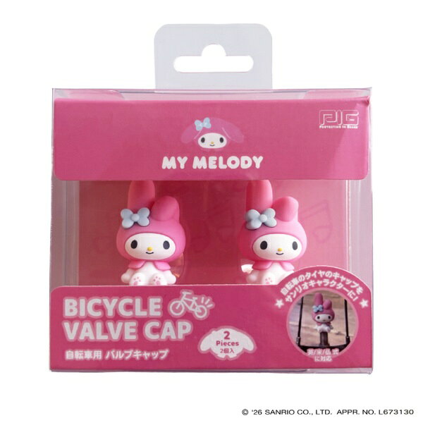 サンリオ｜SANRIO キャラクターバルブキャップ(2個入) マイメロディ SVC-004