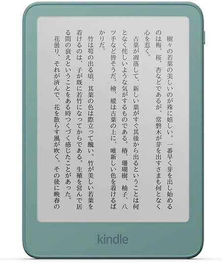 楽天市場】kindle 電子書籍リーダー フロントライト搭載 wi-fi 8gbの通販