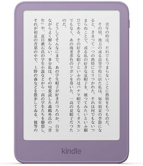 楽天市場】kindle（電子書籍リーダー本体｜スマートフォン・タブレット
