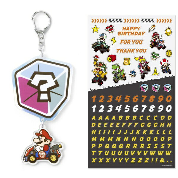 アクリル製のチャームとシールのセットです。数字やアルファベットのシールを組み合わせてチャームに貼ることで、お誕生日のお祝いメッセージやネームプレートを作ることができます。