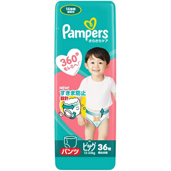 P&G｜ピーアンドジー パンパース さらさらケア パンツ スーパージャンボ BIG36枚(12-22kg)