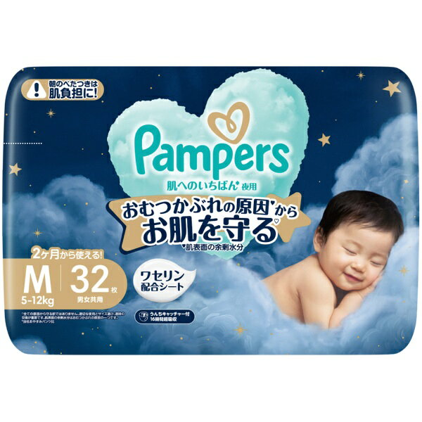 P&G｜ピーアンドジー パンパース 肌へのいちばん夜用 スーパージャンボ M32枚(5-12kg)