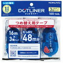 コクヨ｜KOKUYO テープのり ドットライナー 詰替え用 強粘着 3個パック タ-D400-08NX3