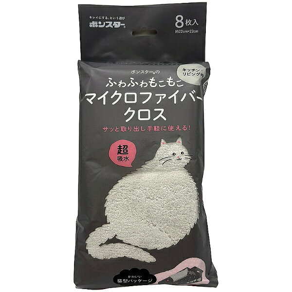 サッと取り出し手軽に使える。超吸水。可愛い猫柄パッケージです。食卓、シンク、洗面台などいろいろな場所でお使い頂けます。毛足の長い繊維により水分をしっかり吸収。乾拭き、水拭きどちらでもご使用頂けます。※汚れが目立つ箇所には水、又は少量の中性洗剤と一緒にご使用下さい。※使用後は石鹸や中性洗剤でよく洗い、しっかり乾燥させて下さい。●パッケージサイズ(約)：W12.5×D4.8×H28cm ●サイズ(約)：22×22cm ●重量(約)：100g ●材質：ポリエステル100％