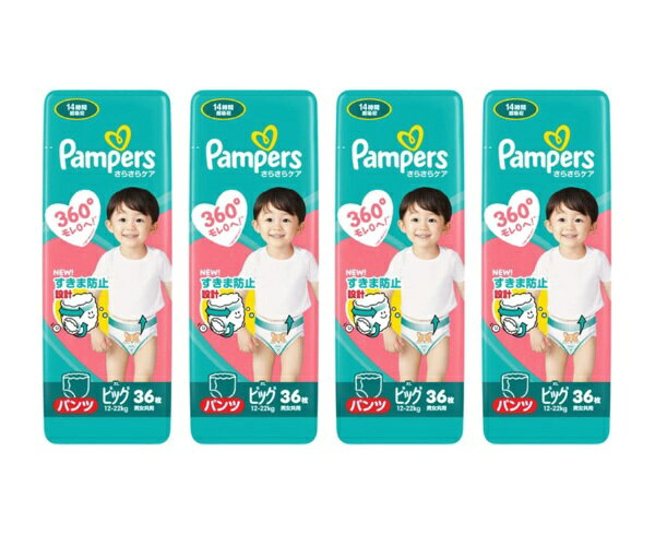 P&G｜ピーアンドジー ＜パンツ　ビッグサイズ(12-22kg)＞　パンパース　オムツ　XL　さらさらケア　大容量　184枚(46枚×4個）【pandg6】