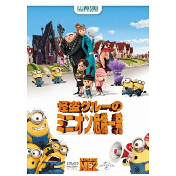 NBCユニバーサル｜NBC Universal Entertainment 怪盗グルーのミニオン危機一発 【DVD】 【代金引換配送不可】