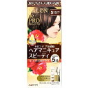 ダリヤ｜DARIYA サロンドプロ ヘアマニキュア・スピーディ (白髪用) 5 ナチュラルブラウン 1剤50g+2剤50g