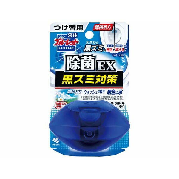 小林製薬｜Kobayashi 液体ブルーレットおくだけ除菌EXつけ替用　パワーウォッシュ　70ml〔トイレ用洗剤〕【rb_pcp】