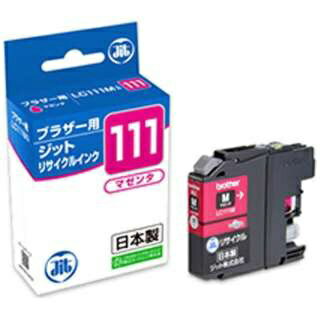 JIT｜ジット JIT-B111M 互換リサイクルインクカートリッジ [ブラザー LC111M] マゼンタ[JITB111M]