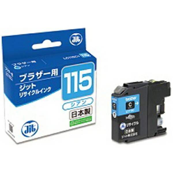 JIT�å��å� JIT-B115C �ꥵ�����륤�󥯥����ȥ�å����֥饶���� ���åȡʥ֥饶���ѡ� ������[JITB115C]