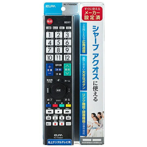 ELPA|エルパ テレビ用リモコン シャープ・...の紹介画像2