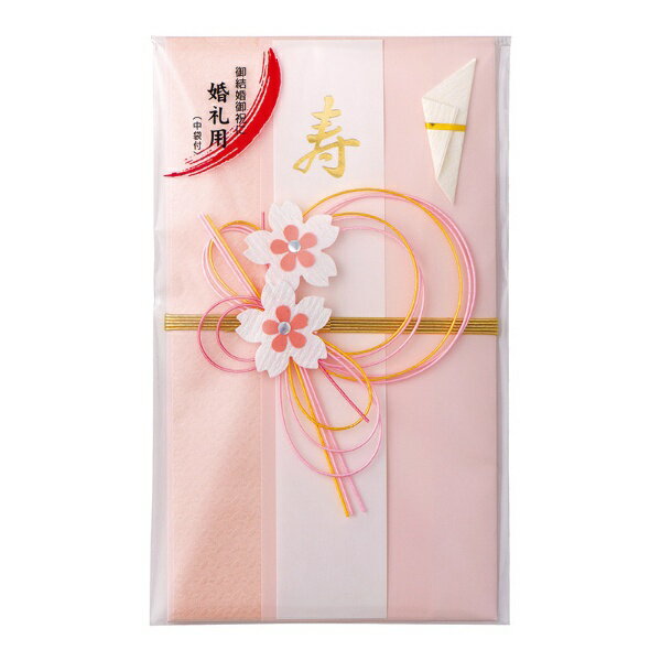 マルアイ｜MARUAI [祝儀袋] 新金封 Z005 キ-Z005