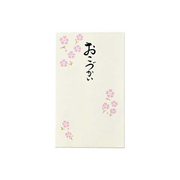 ◆暖かみのある筆文字にパール色の花々をあしらった、シルク印刷のぽち袋です。◆表書きは「おこづかい」。◆サイズ：65×110mm。◆3枚入。