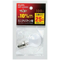 ELPA｜エルパ GKP-L22H-W 電球　ミニクリプトン球 ホワイト [E17 /白色 /1個 /一般電球形][GKPL22H]