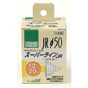 ●スーパーライン(JRφ50)●20W形(当社比)●理想の配光カーブを追及し、本来あるべき姿の配光を、3次元シミュレーションにより実現。●質の高い光を提供するハロゲン電球です。 ※本商品が対象となるクーポンは、その期間終了後、同一内容でのクーポンが継続発行される場合がございます。