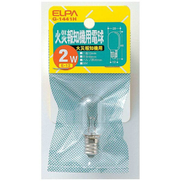 ELPA　エルパ G-1441H 火災報知機用電球 クリア [E12 /1個 /ナツメ球形][G1441H]