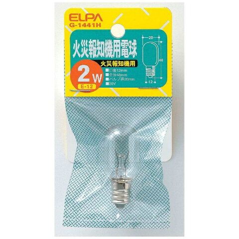 ELPA　エルパ G-1441H 火災報知機用電球 クリア [E12 /1個 /ナツメ球形][G1441H]