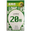 旭光電機｜ASAHI LAMP LW100V19W/55LL 白熱電球　長寿命 ホワイトシリカ [E26 /電球色 /1個 /一般電球形][アサヒLW100V19W55LL]