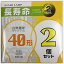 ŵASAHI LAMP LW100V38W/55LL2P Ǯŵ塡Ĺ̿ ۥ磻ȥꥫ [E26 /ŵ /ŵ忧 /2][LW100V38W55LL2P]