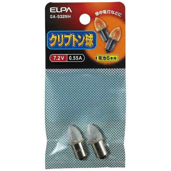 ELPA｜エルパ GA-532NH 電球 クリプトン球 クリア P13.5s /2個 /豆電球形 /全方向タイプ GA532NH