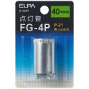 ELPA｜エルパ 点灯管 FG−4PG-52BN[G52BN]