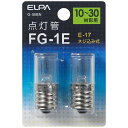 ELPA｜エルパ 点灯管 FG−1EG-50BN[G50BN]