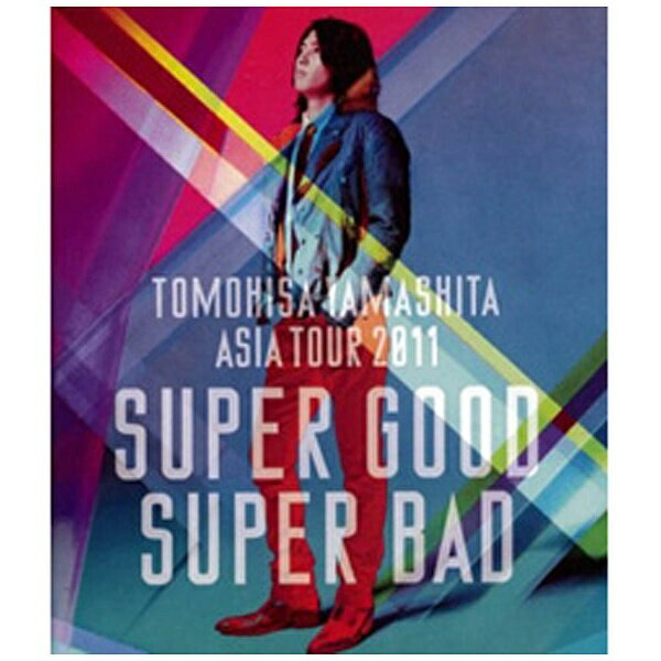 ソニーミュージックマーケティング 山下智久/TOMOHISA YAMASHITA ASIA TOUR 2011 SUPER GOOD SUPER BAD 【ブルーレイ ソフト】 【代金引換配送不可】