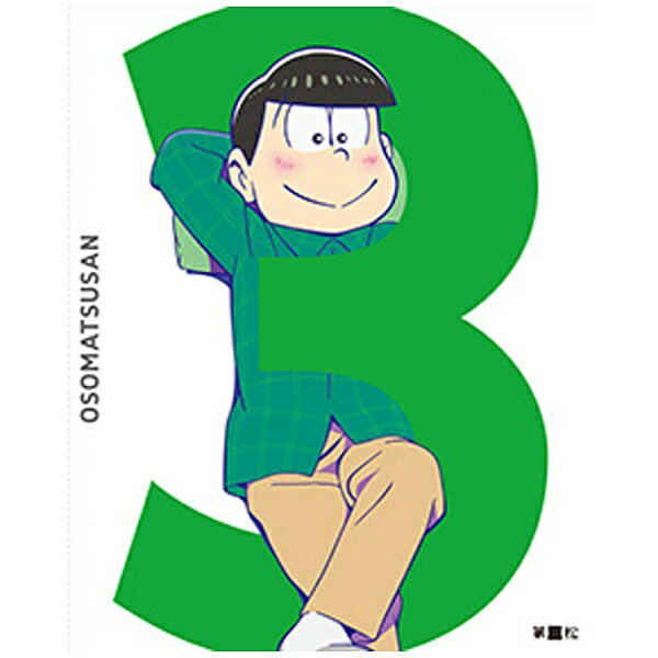 エイベックス・ピクチャーズ｜avex pictures おそ松さん 第三松 【DVD】
