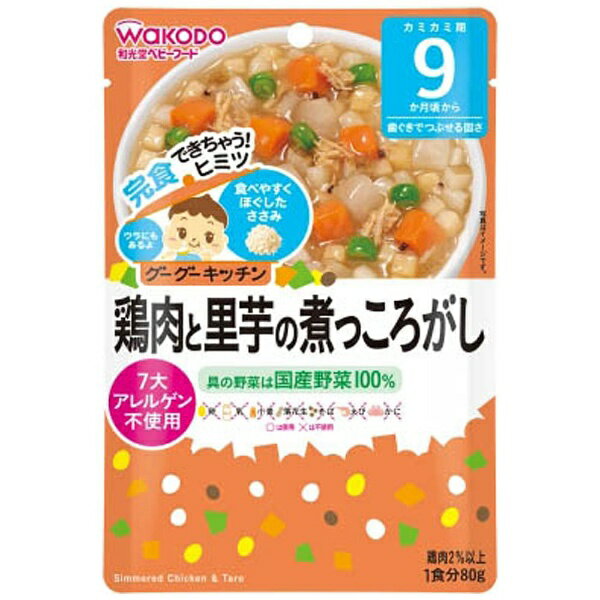 アサヒグループ食品　Asahi　Group　Foods グーグーキッチン鶏肉と里芋の煮っころがし（80g）〔離乳食・ベビーフード 〕【wtbaby】