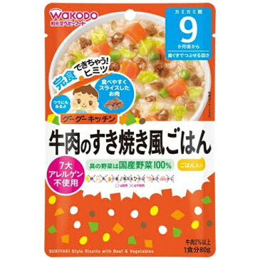 アサヒグループ食品｜Asahi Group Foods 【グーグーキッチン】牛肉のすき焼き風ごはん(80g)〔離乳食・ベビーフード 〕