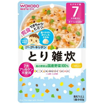 和光堂　wakodo グーグーキッチンとり雑炊（80g）〔離乳食・ベビーフード 〕