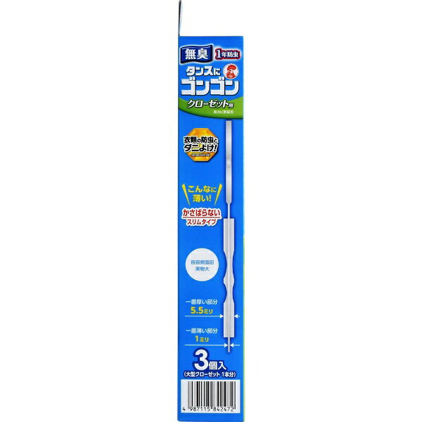 KINCHO�������ܽ���� �ڥ��󥴥�ۥ��������å���N��̵�������ס�3�ġ�����ޡ͡�rb_pcp��