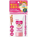 アサヒグループ食品｜Asahi Group Foods ミルふわベビーUVケア　毎日のお散歩用30g〔日焼け止め〕 その1