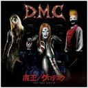 ダイキサウンド|Daiki sound デトロイト・メタル・シティ/根岸崇一/魔王/ラズベリーキッス~for the movie~ 【CD】 【代金引換配送不可】