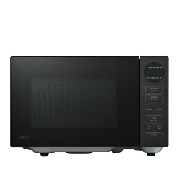 【2026年11月05日発売】 AQUA 電子レンジ AQUA ブラック AQM-KF20B(K) [20L /50/60Hz]