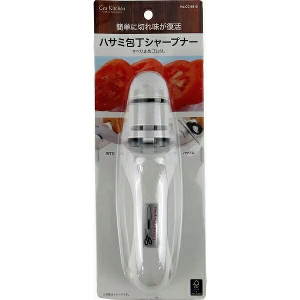 シャープナーハサミや包丁の切れ味を復活させるシャープナーです。研ぎたいものに合わせて両刃包丁・ハサミ・片刃包丁用のシャープナーが一つになっています。全てアルミナ系セラミックを使用しているのでいつまでも研ぎ味が衰えません。安全に使える手にぴったりとフィットする握りが手を包丁から守る安全設計になっています。ぐらつかない底はゴム足がついているので、研いでいてもぐらつく心配はありません。【ご使用上の注意】こちらの商品はステンレス製の包丁専用です。